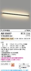 AB55057