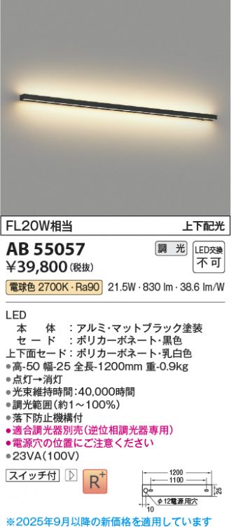 AB55057