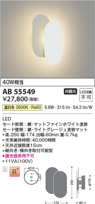 AB55549