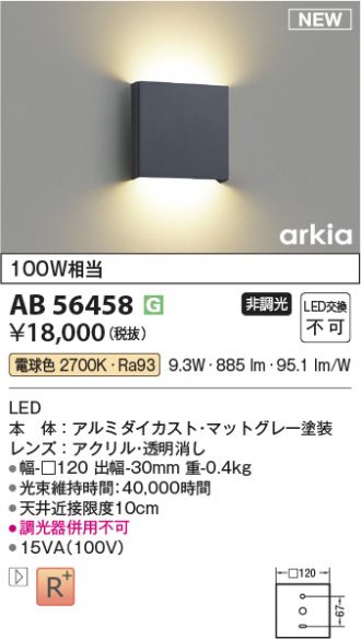 AB56458