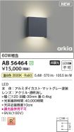 AB56464