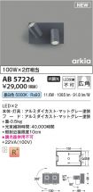 AB57226