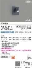 AB57241