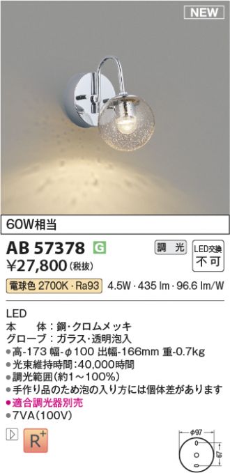 AB57378