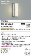 AU38390L