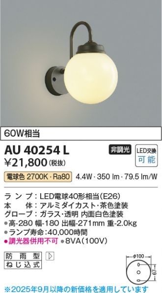 AU40254L