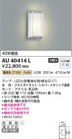 AU40414L