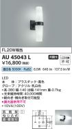 KAU45043L