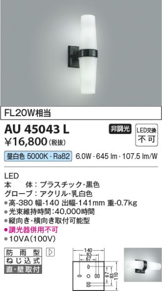AU45043L
