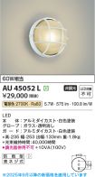 AU45052L