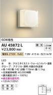 AU45872L