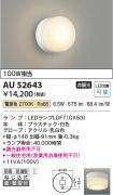 AU52643