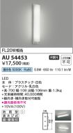 AU54453
