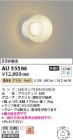 AU55586