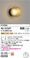 AU55587