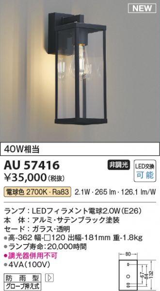AU57416