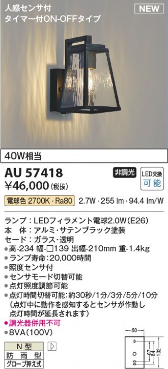 AU57418