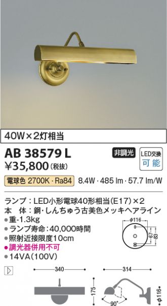 AB38579L