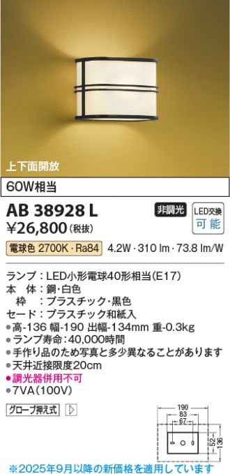 AB38928L