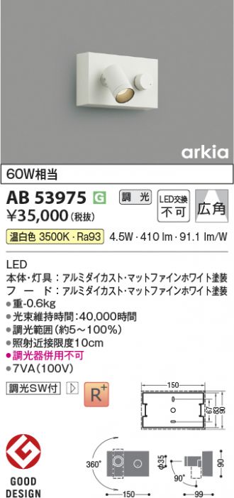 AB53975