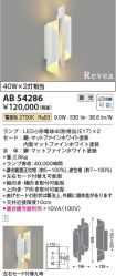 AB54286