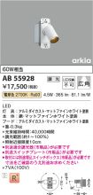 AB55928