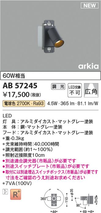AB57245
