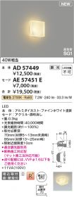 AD57449