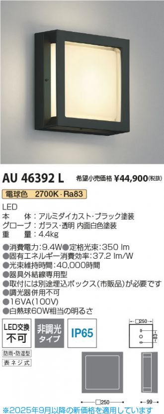 AU46392L