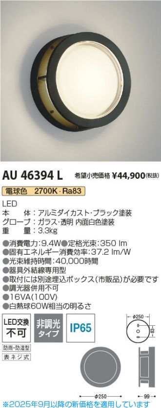 AU46394L