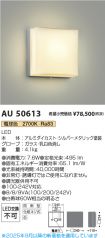 AU50613
