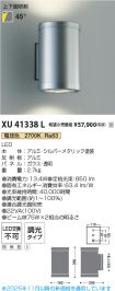 XU41338L