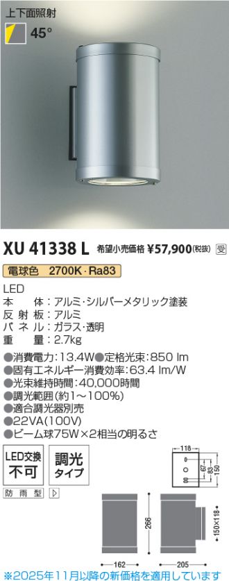 XU41338L