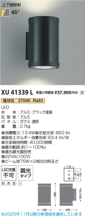 XU41339L