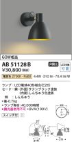 AB51128B