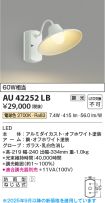 AU42252LB