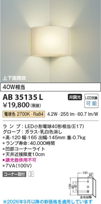 AB35135L
