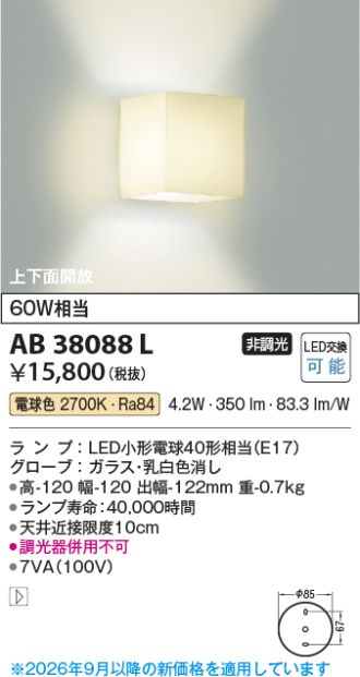 AB38088L