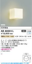 AB40003L
