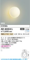 AB40004L