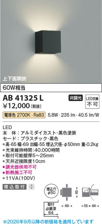 AB41325L