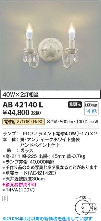 AB42140L