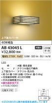 AB43045L