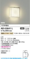 AB43841L