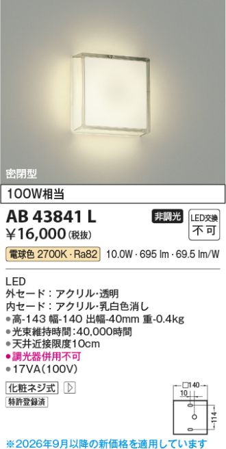 AB43841L