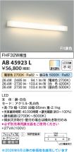 AB45923L