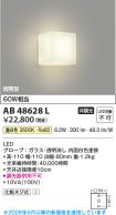 AB48628L