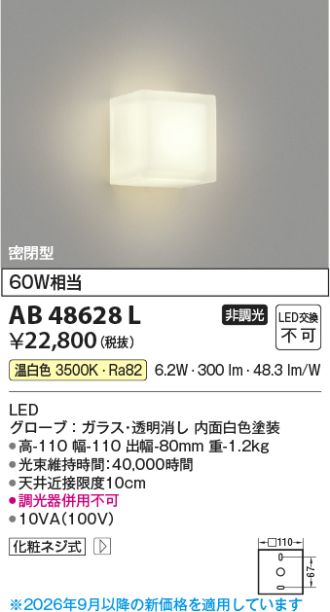 AB48628L