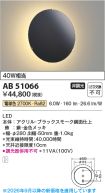 AB51066