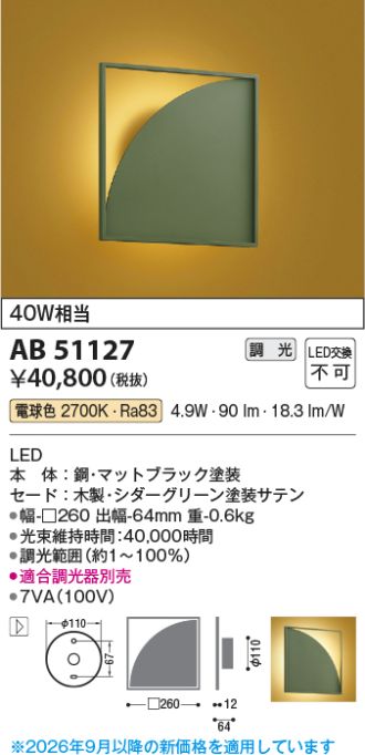 AB51127